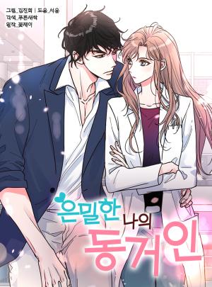 My Secret Roommate - Manga2.Net cover