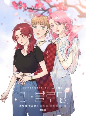 Re-Blooming - Manga2.Net cover