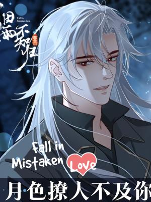 Fall In Mistaken Love - Manga2.Net cover