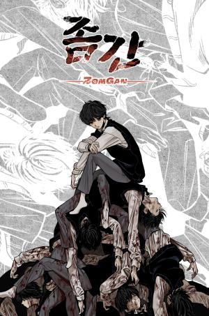 Zomgan - Manga2.Net cover