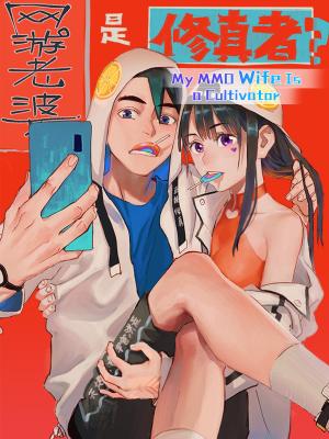 My Mmo Wife Is A Cultivator - Manga2.Net cover