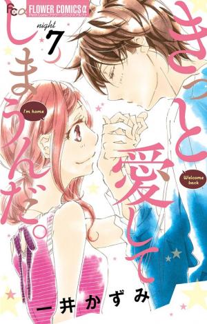 Kitto Aishite Shimau N Da. - Manga2.Net cover