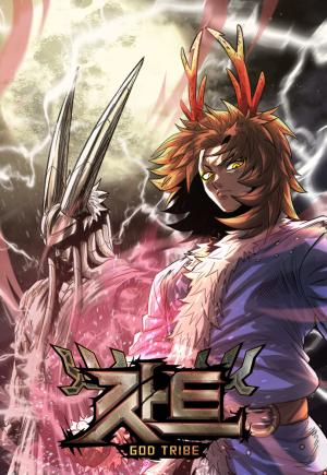 God Tribe - Manga2.Net cover