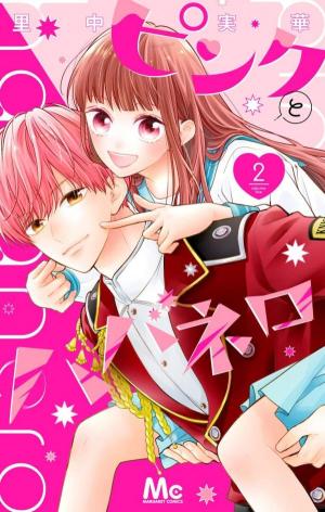 Pink To Habanero - Manga2.Net cover
