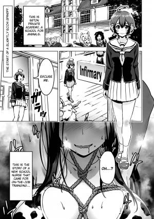 Murenase! Shiiton Gakuen Hhh - Manga2.Net cover