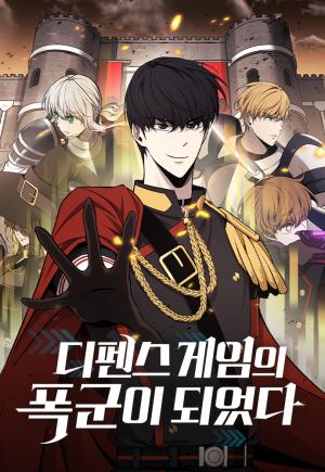 I Became The Tyrant Of A Defense Game - Manga2.Net cover