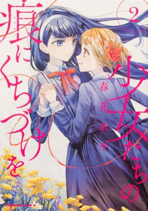 Shoujo-Tachi No Kizuato Ni Kuchizuke Wo - Manga2.Net cover