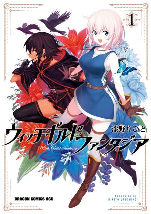 Witch Guild Fantasia - Manga2.Net cover