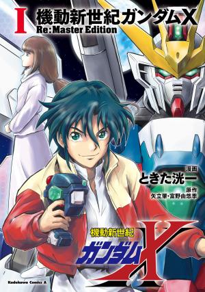 After War Gundam X Re:master Edition - Manga2.Net cover