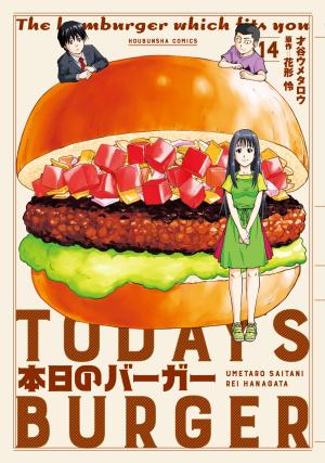 Today's Burger - Manga2.Net cover