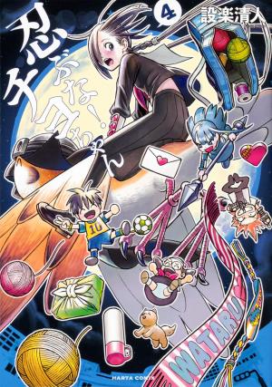 Shinobuna! Chiyo-Chan - Manga2.Net cover