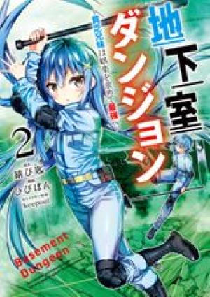 Chikashitsu Dungeon: Binbou Kyoudai Wa Goraku Wo Motomete Saikyou E - Manga2.Net cover