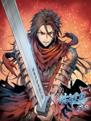 Starting With The Guhuo Bird - Manga2.Net cover