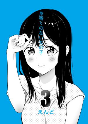 Miyori No Nai Onnanoko - Manga2.Net cover