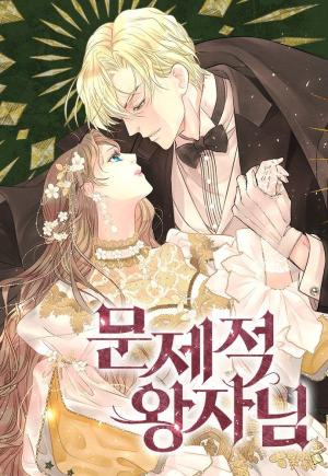 The Problematic Prince - Manga2.Net cover