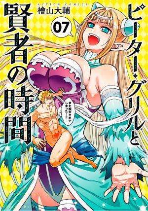 Peter Grill To Kenja No Jikan - Manga2.Net cover