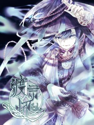 Spiritual Master - Manga2.Net cover
