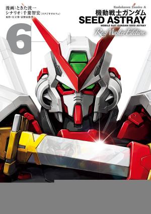 Mobile Suit Gundam Seed Astray Re:master Edition - Manga2.Net cover