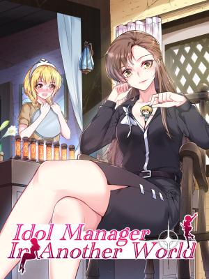 Idol Manager In Another World - Manga2.Net cover