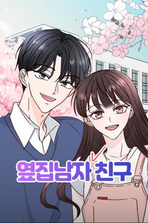 Next Door Boyfriend - Manga2.Net cover