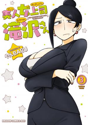 Bijin Onna Joushi Takizawa-San - Manga2.Net cover