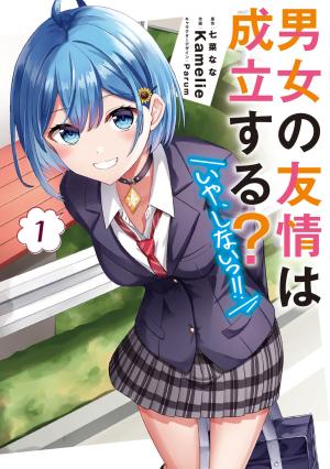 Danjo No Yujou Wa Seiritsu Suru? (Iya, Shinai!!) - Manga2.Net cover
