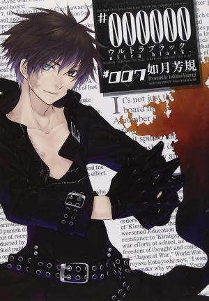 #000000 - Ultra Black - Manga2.Net cover