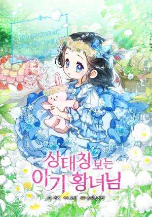 The Baby Princess Can See Status Windows - Manga2.Net cover