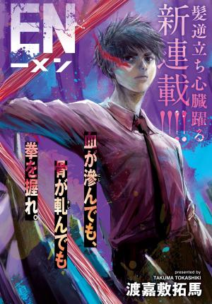 Lili-Men - Manga2.Net cover