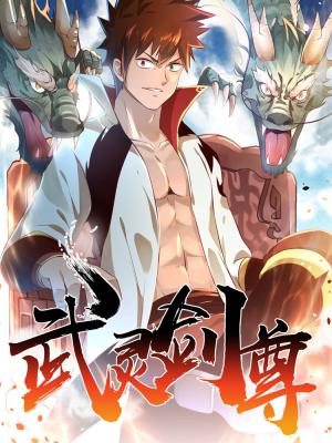 Wu Ling (Martial Spirit) Sword Master - Manga2.Net cover