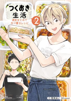 Tsukuoki Life: Weekend Meal Prep Recipes! - Manga2.Net cover