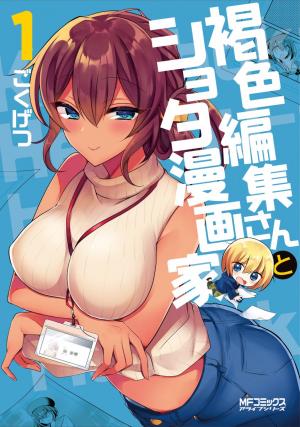 The Dark Brown Editor And The Shota Mangaka - Manga2.Net cover