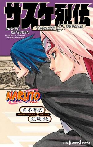 Naruto: Sasuke's Story—The Uchiha And The Heavenly Stardust: The Manga - Manga2.Net cover