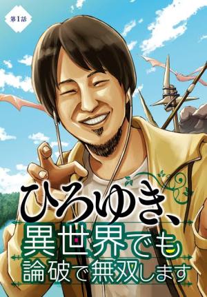 Hiroyuki: Invincible Pundit In Another World - Manga2.Net cover
