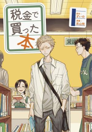 Zeikin De Katta Hon - Manga2.Net cover