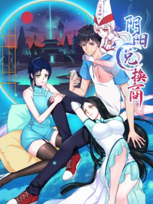 Yin-Yang Converting Merchant - Manga2.Net cover