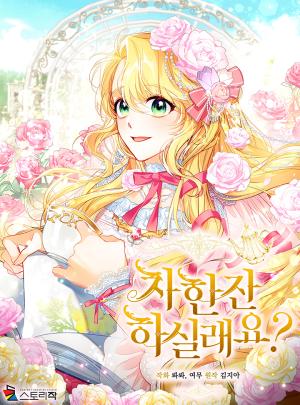 Would You Like A Cup Of Tea? - Manga2.Net cover