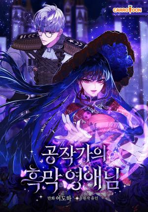 The Duke’S Dark Lady - Manga2.Net cover