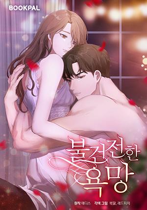 Destructive Desires - Manga2.Net cover