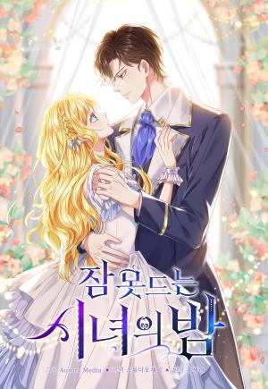 Sleepless Nights Of A Maid - Manga2.Net cover