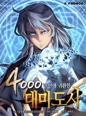 The Great Mage Returns After 4000 Years - Manga2.Net cover
