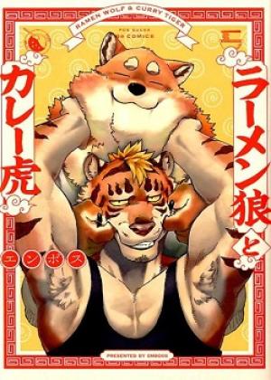 Ramen Wolf And Curry Tiger - Manga2.Net cover