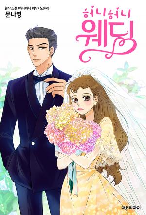 Honey Honey Wedding - Manga2.Net cover