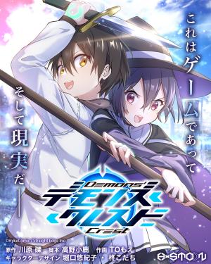Demons' Crest - Manga2.Net cover