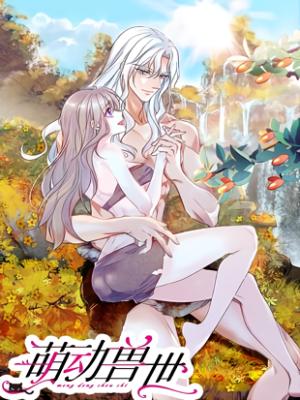 Romance In The Beast World - Manga2.Net cover