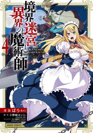 Kyoukai Meikyuu To Ikai No Majutsushi - Manga2.Net cover