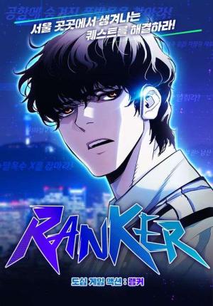 Ranker - Manga2.Net cover