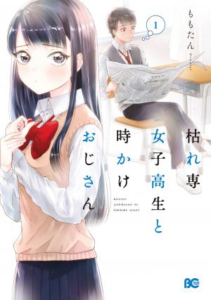 Karesen Joshikousei To Tokikake Ojisan - Manga2.Net cover