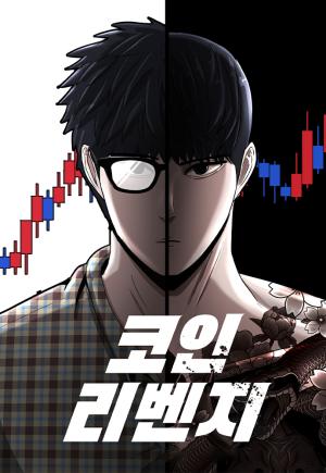 Cryptocurrency Revenge - Manga2.Net cover