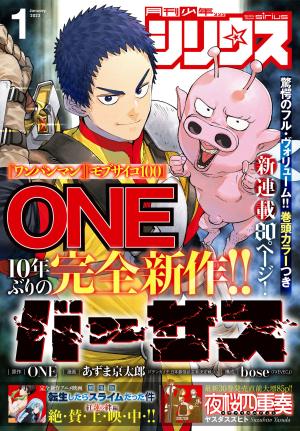 Versus - Manga2.Net cover